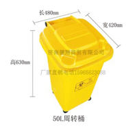 江苏50L周转桶