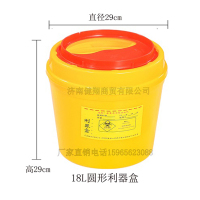 江苏18升圆形利器盒