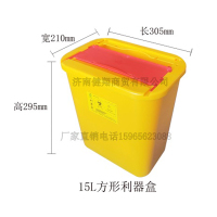 江苏15升方形利器盒